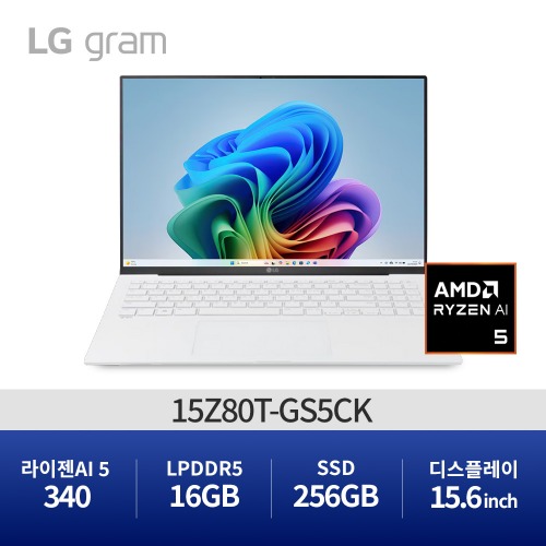 LG 그램 AI 39.6cm AMD 라이젠 AI 5 15Z80T-GS5CK 15인치